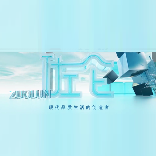  唐山佐侖環保科技有限公司宣傳片